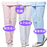 护士裤白色包邮护士裤子夏装加厚松紧腰白粉蓝色工作医生裤护士服
