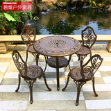 庭院花园桌椅套件 室外阳台别墅台凳组合户外铸铝桌椅五件套珍珠