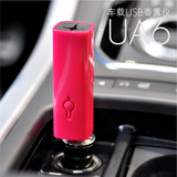 车载USB香薰仪UA6办公精油香薰汽车香水扩香机净化加湿器