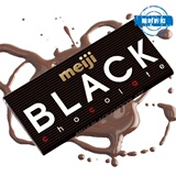 鼎云日本进口零食品 Meiji明治 black特浓纯黑香浓巧克力 排装55g