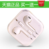苹果手机线控入耳式创造者 耳机iPhone5s/6/6s/4s耳塞通用正品