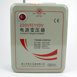 变压器220v转110v/110v转220v电源电压转换器的美国日本2000w舜红