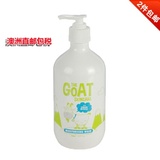 澳洲直邮The Goat Skincare山羊奶滋润孕妇宝宝沐浴露500ml柠檬味