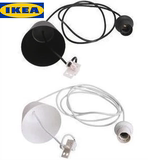 IKEA宜家E27螺口汉莫吊灯线配件装置diy配件吊灯头纸灯笼灯座灯线