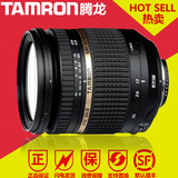 Tamron/腾龙 17-50mm F2.8 VC 防抖镜头 B005 单反相机镜头尼康口