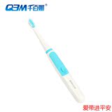 QBM/千百媚DY03电动牙刷成人儿童电动牙刷声波电动牙刷电池款