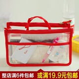 包邮 透明收纳包 包中包 多功能大容量化妆包 双拉链收纳整理袋