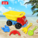 儿童沙滩玩具车套装桶宝宝玩沙挖沙漏大号铲子戏水洗澡决明子工具