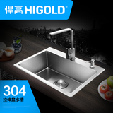 HIGOLD/悍高 不锈钢水槽手工水槽单槽304不锈钢水槽洗菜盆加厚