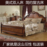 美式乡村实木床简约现代床欧式复古双人床婚床新古典床法式公主床