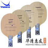 YASAKA亚萨卡马林YSC马软碳YCA马琳碳YCA-MAX-3D马大碳乒乓球底板