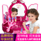 女孩女童过家家儿童益智玩具3岁4岁5-6岁化妆梳妆台彩妆生日礼物
