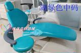 牙科材料牙科椅套牙椅座套牙椅椅套四件套防尘罩免洗防水加厚