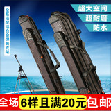 特价渔具包1.25米二层三层海杆包钓鱼包1.2米鱼竿包杆包防水硬壳