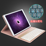 苹果12.9寸pro超薄分离背光金属蓝牙键盘 ipad平板电脑保护套壳vx