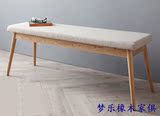 日式新款纯实木软包长凳 白橡木餐凳 殴韩式耐用时尚简约换鞋凳