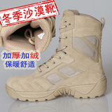 冬季君洛克80204军靴男特种兵沙漠战术靴 511高帮作战靴陆战靴子
