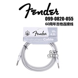 Fender芬达 099-0820-055 60周年纪念款 吉他连接线 4.5米 包邮