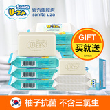 【买9块送3块】韩国U-ZA原装进口婴儿洗衣皂 天然柚子抗菌洗衣皂