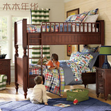 美式乡村儿童床上下床双层床 全实木高低床带护栏楼梯子母床 定制