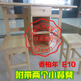 香柏年正品松木实木家具E10折叠推拉抽屉餐桌带凳子专柜品质
