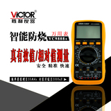 原装正品 胜利万用表VC9808+数字万用表 数字多用表 频率温度电感