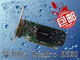 全新工包Quadro K620 2GB 工作站绘图显卡 正品 还有丽台K620包邮