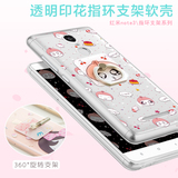 古尚古 红米note3手机壳 小米5.5寸保护套软硅胶防摔卡通创意指环