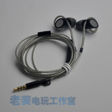 宝华韦健 C5 B＆W耳式 HIFI发烧运动 iPhone 6线控宝华c5耳机