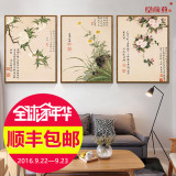 新中式客厅装饰画沙发背景墙面挂画卧室餐厅现代简约国画花卉三联