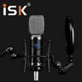 送监听ISK RM-12 RM12电容麦克风 电脑K歌录音 YY主播多声卡套装