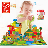 德国Hape100森林动物积木益智玩具2岁 桶装木制宝宝儿童智力1-3岁