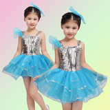 六一儿童舞蹈表演服装幼儿女童蓬蓬裙爵士舞现代舞亮片纱裙演出服
