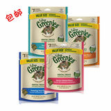 美国Greenies绿的绿地 猫齿灵猫咪零食洁齿零食156g/包/4种口味