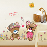 可爱温馨浪漫情侣小熊贴画可移除客厅卧室内电视背景装饰画墙贴纸