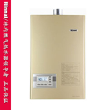 Rinnai/林内燃气热水器RUS-11/13/16FEKA-B(F)水量伺服器精确恒温