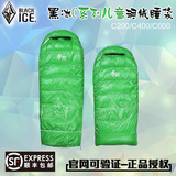黑冰儿童羽绒睡袋  C200 C400 C600 超轻白鹅绒信封式