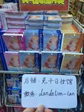 日本代购 本土正品mandom曼丹水感肌玻尿酸高保湿婴儿面膜5枚入