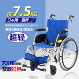 日本品牌进口铝合金轮椅老年代步旅游折叠超轻便携老人轮椅手推车