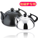 不锈钢烧水壶随手泡功夫小茶壶电磁炉茶壶茶艺泡茶具煮水连盖包邮
