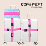 反光拉杆箱打包带 行李箱旅行箱十字打包带 加固带安全带行李带