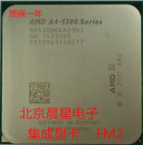 AMD A4-5300 双核CPU散片3.4G FM2接口 集7480D显卡