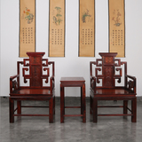 苏作红木客厅家具 越南老挝大红酸枝太师椅明清古典圈椅茶桌组合