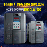 上海德力西变频器30KW矢量高性能通用型380V车床机械电机水泵