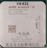 AMD Athlon II X4 631 四核CPU 速龙FM1接口 有X638 X641 回收CPU