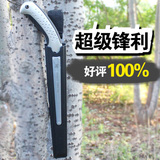 钢锯刀手锯木工锯园林锯子进口技术日本德国园艺折叠锯手据 锋利