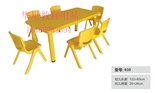 厂家批发幼儿园专用课桌椅塑钢课桌椅中小学生课桌椅幼儿园手工桌