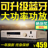 Shinco/新科 V-663HIFI家用2.1/5.1数字大功率家庭影院音响功放机