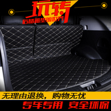 新款大众新速腾别克凯越现代朗动ix35智跑专用全包围汽车后备箱垫