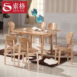 特价餐厅纯实木橡木餐桌餐椅折叠伸缩组合长方形饭桌田园家具婚房